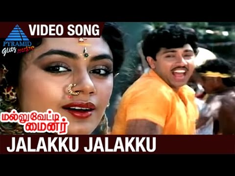 Tamil Movie Makkal En Pakkam MP3 Free Download